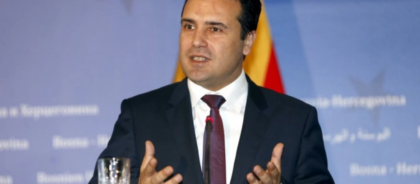 Τα επόμενα βήματα για τις πρόωρες εκλογές στα Σκόπια